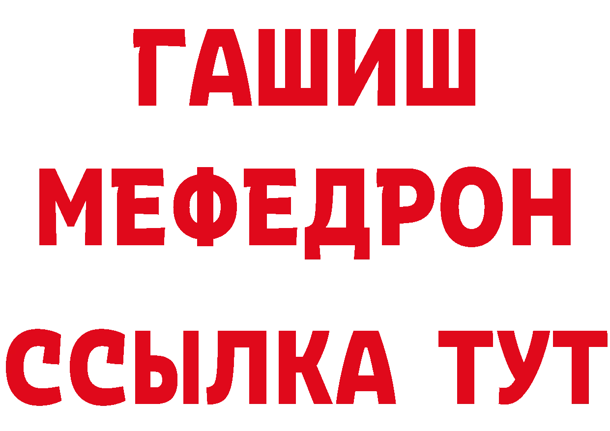 Продажа наркотиков это наркотические препараты Петровск