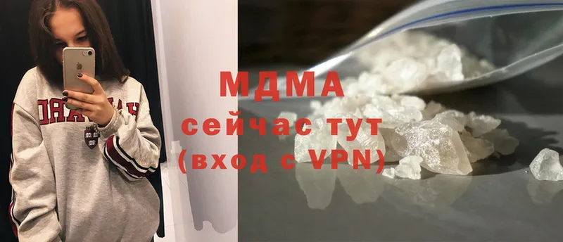 MDMA кристаллы  shop формула  MEGA как войти  Петровск  наркошоп 